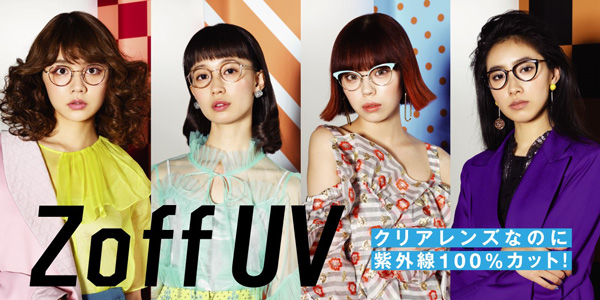 Zoff（ゾフ）が人気女性モデル4人と初コラボ、紫外線100％カットの「UV クリアサングラス」