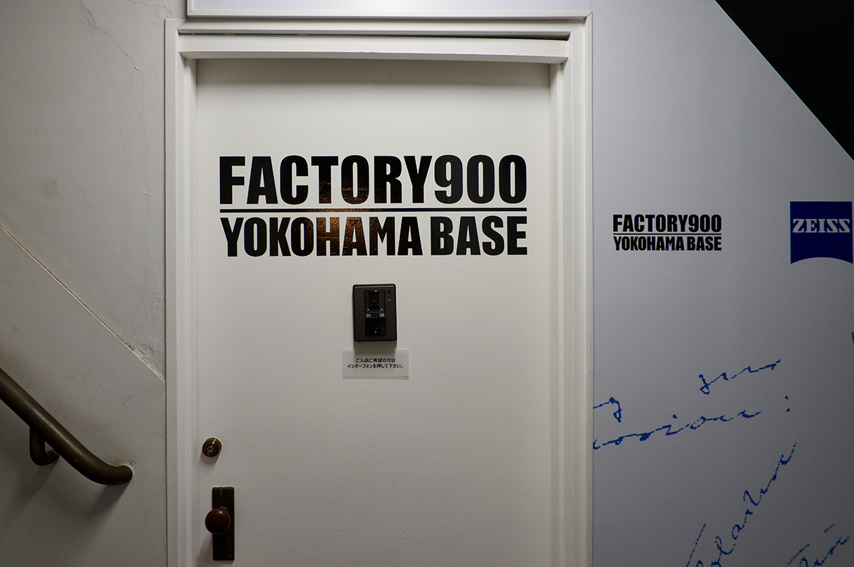 「FACTORY900 YOKOHAMA BASE」外観
