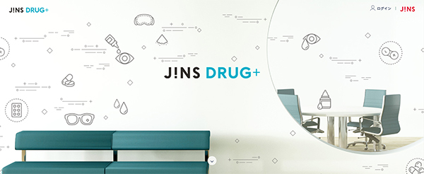 「【医薬品】JINS drug＋ | JINS - 眼鏡（メガネ・めがね）」（スクリーンショット）