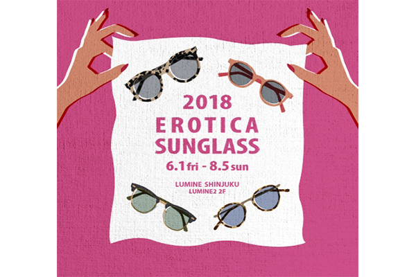 EROTICA（エロチカ）がルミネ新宿にサングラスの期間限定ショップをオープン、Ray-Ban（レイバン）フェアも同時開催