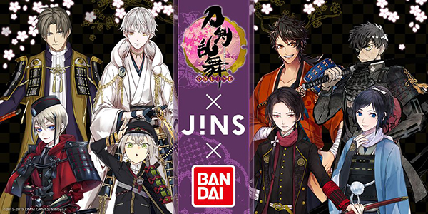 刀剣乱舞 Online Bandai Jinsコラボメガネ第3弾登場 予約販売受付開始 メガネフレームニュース Glafas グラファス メガネ サングラス総合情報サイト