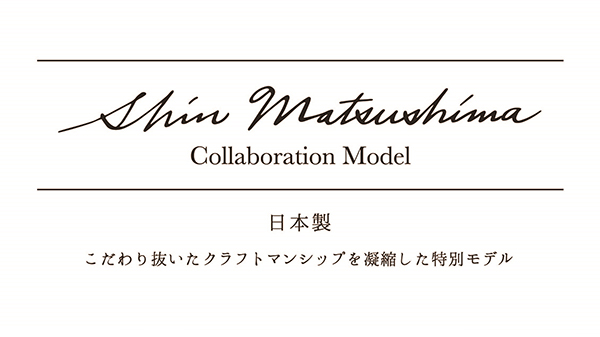 Zoff×Matsushima Shin コラボレーションモデル メインビジュアル