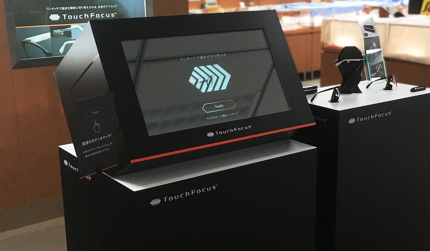 インタラクティブ・ディスプレイ [Touch The TouchFocus] © JDP GOOD DESIGN AWARD