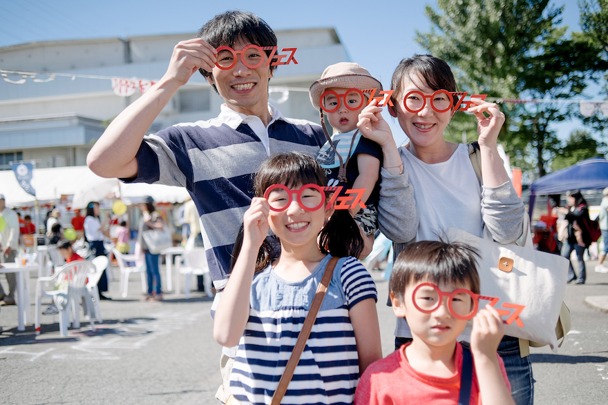 めがねフェス [めがねフェス] © JDP GOOD DESIGN AWARD