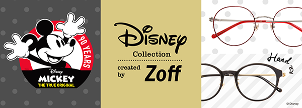 Zoff（ゾフ）のディズニーコレクションからミッキーマウスの手をモチーフにしたメガネ発売