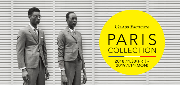 PARIS COLLECTION メインビジュアル