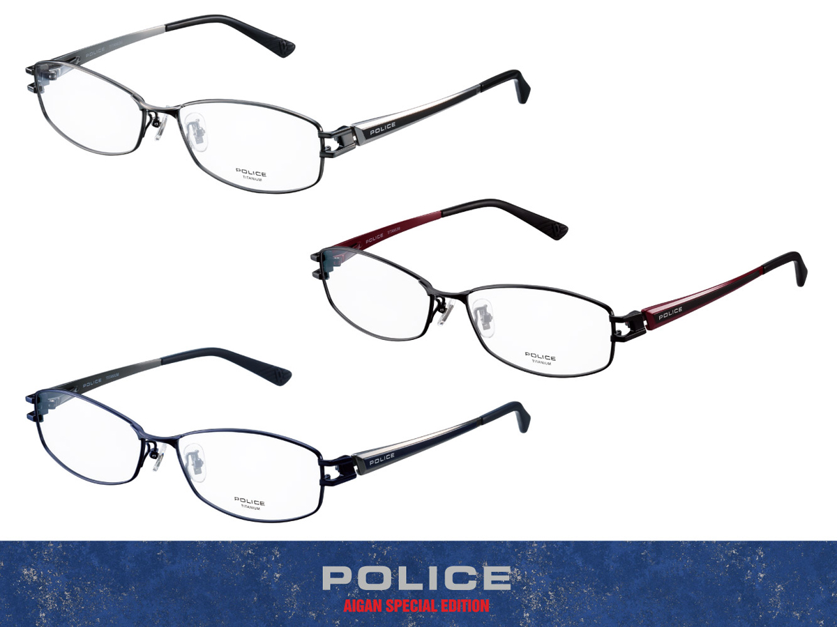 POLICE（ポリス）別注モデルがメガネの愛眼から登場、使い心地・掛け心地・見え心地をグレードアップ- GLAFAS（グラファス）