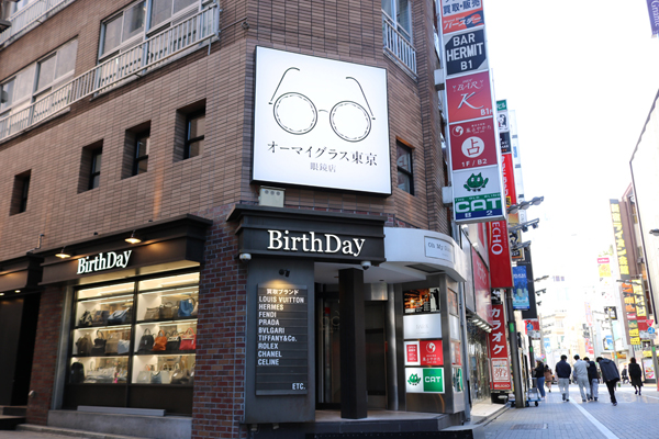 オーマイグラス東京 新宿東口店 外観