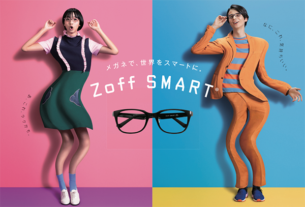 Zoff SMART（ゾフ スマート）新CM キービジュアル