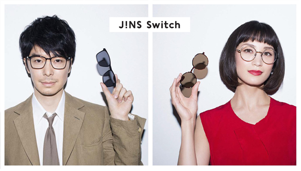 長谷川博己と黒田エイミが出演、1本でメガネにもサングラスにもなるアイウェア「JINS Switch（ジンズ・スイッチ）」新CM