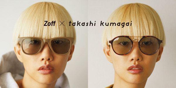 Zoff（ゾフ）が熊谷隆志と初コラボ「Zoff×takashi kumagai」、スタイリングを自由に楽しめるサングラス
