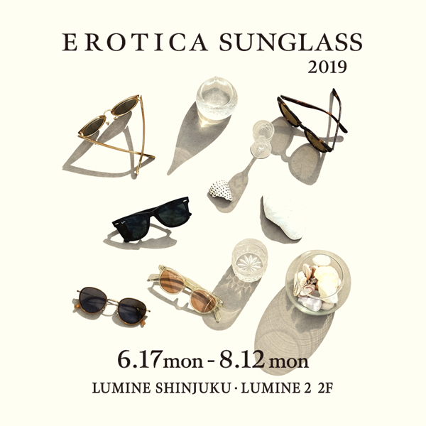 EROTICA SUNGLASS メインビジュアル