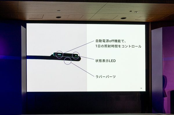 自動電源off機能で、1日の照射時間をコントロール 状態表示LEDを搭載 掛け心地に配慮したラバーパーツを採用