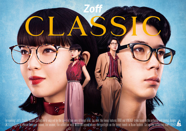 Zoff CLASSIC（ゾフ クラシック）19年秋の新作メガネ登場、メンズはアメリカンクラシック、ウィメンズは韓国トレンドに注目