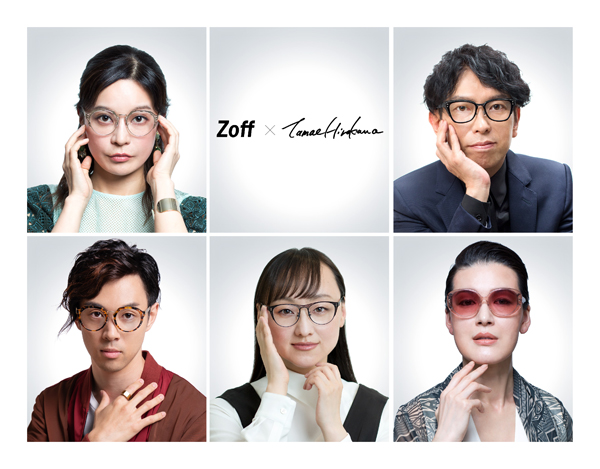 Zoff（ゾフ）からSOMARTA（ソマルタ）の廣川玉枝とコラボしたアイウェア「Zoff×Tamae Hirokawa」発売