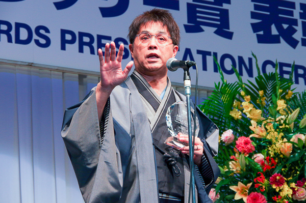 立川志らくがメガネ ベストドレッサー賞文化界部門受賞「着物姿でメガネを掛けたら大評判、仕事運もアップ」