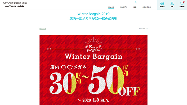 Winter Bargain 2019 店内一部メガネが30〜50%OFF!!｜お知らせ｜NEWS｜OPTIQUE PARIS MIKI・Opt LABEL・Opt Goût