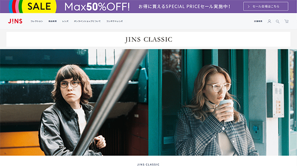 メガネのJINS【公式】| JINS - 眼鏡（メガネ・めがね）