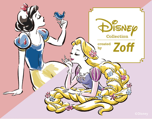 Zoff（ゾフ）からディズニーメガネの新作登場、「白雪姫」と「ラプンツェル」2人のプリンセスモデル