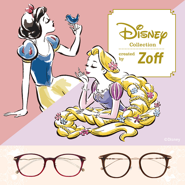 Disney Collection created by Zoff Princess Series Classic Line （ディズニーコレクション クリエイテッド バイ ゾフ プリンセスシリーズ クラシックライン）ビジュアル