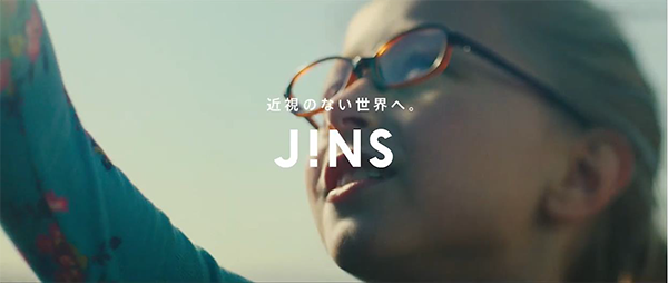 「近視のない世界へ」JINS（ジンズ）がブランドムービー・CM公開、バイオレットライトを通すレンズをフィーチャー