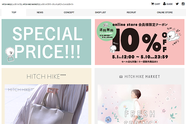 「HITCH HIKE, HITCH HIKE MARKET ? HITCH HIKE(ヒッチハイク), HITCH HIKE MARKET(ヒッチハイクマーケット)オフィシャルサイト」 （スクリーンショット）