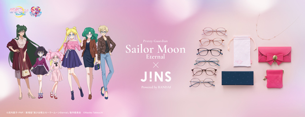 劇場版「美少女戦士セーラームーンEternal」のコラボメガネがJINS（ジンズ）から登場、期間限定で受注販売