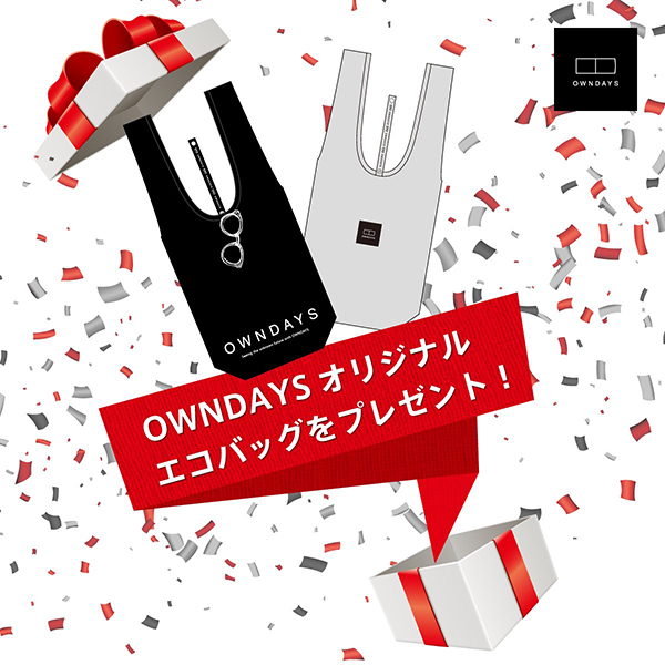 OWNDAYS RAYARD Hisaya-odori Park店オープン記念 オリジナルエコバッグをプレゼント