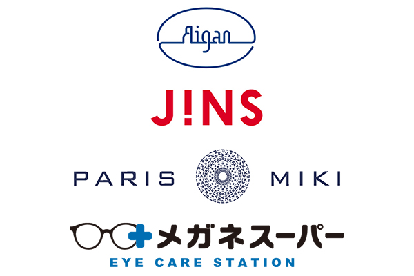 大手メガネチェーンのロゴ「愛眼」「JINS（ジンズ）」「パリミキ」「メガネスーパー」