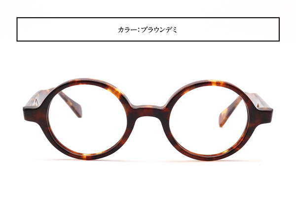Oh My Glasses TOKYO 一整 ISSEY-04 その1