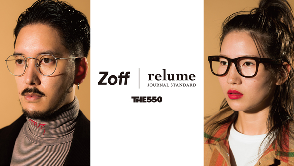 Zoff×JOURNAL STANDARD relume 50年代のアメリカをイメージしたコラボメガネ登場