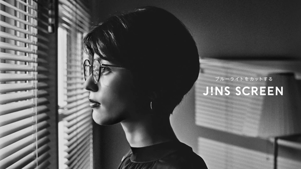 「JINS Innovations / JINS SCREEN篇」より