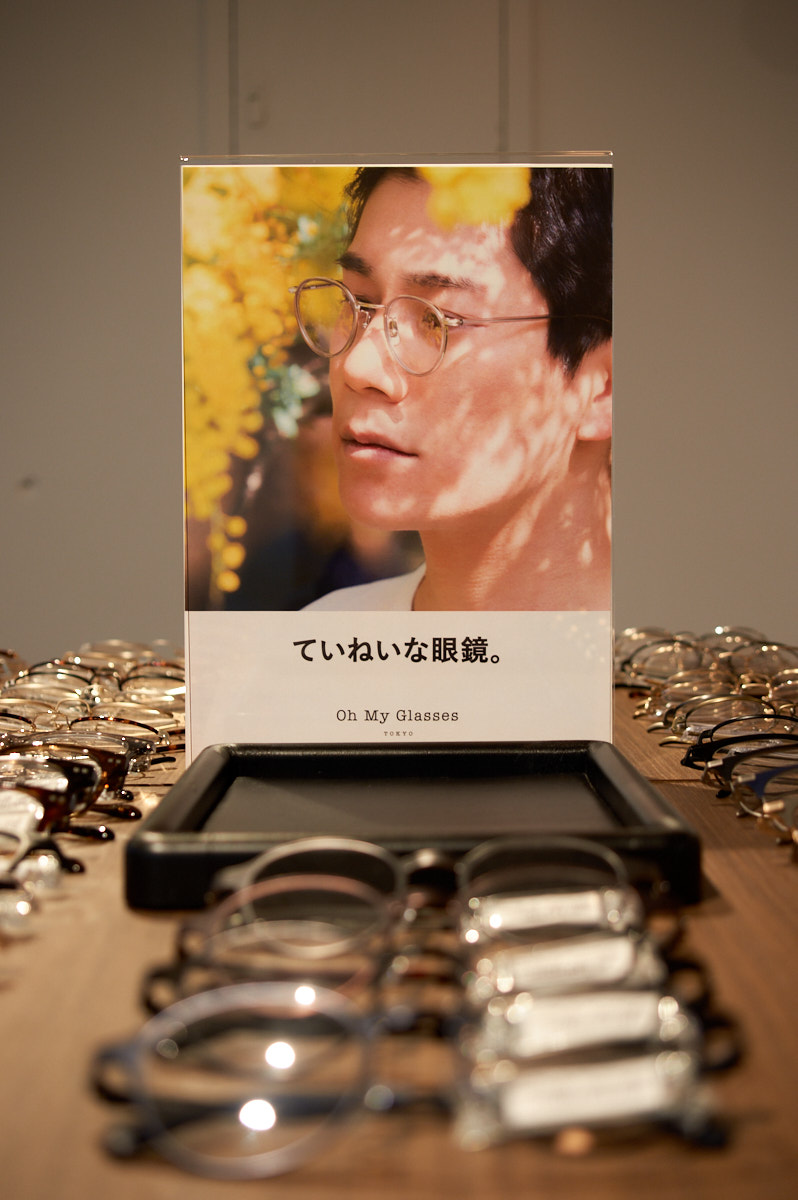 Oh My Glasses TOKYO 渋谷公園通り店 内観・その3