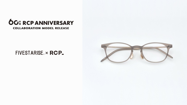 EROTICAを展開するR.C.P.からFIVESTARISE（ファイブスタライズ）とのコラボメガネ登場、ヌーディーグレーのウェリントン