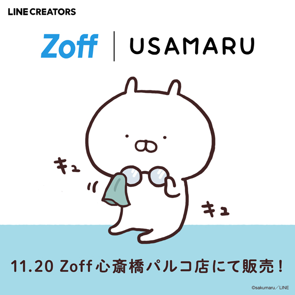 Zoff｜USAMARU