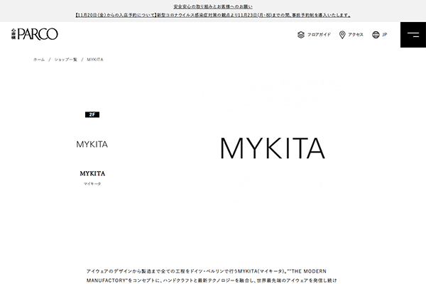 MYKITA | 心斎橋PARCO -パルコ-