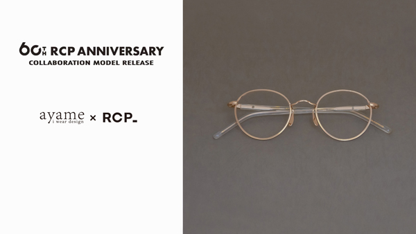 EROTICAを展開するR.C.P.からayame（アヤメ）の人気モデル「SIPPOU」限定カラーが登場