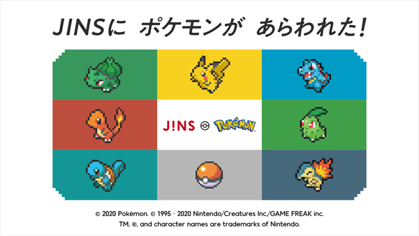 JINS ポケモンモデル キービジュアル