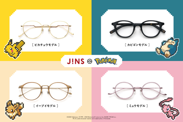 JINS ポケモンモデル FLAGSHIP MODEL