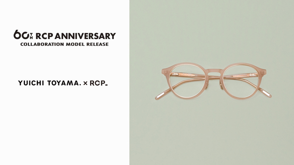 RCP 60周年 Anniversary - YUICHI TOYAMA. x RCP メインビジュアル