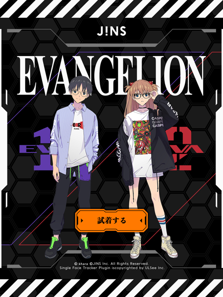 JINS×EVANGELION コラボ第3弾 MEGANE on MEGANE（メガネ オン メガネ）その1