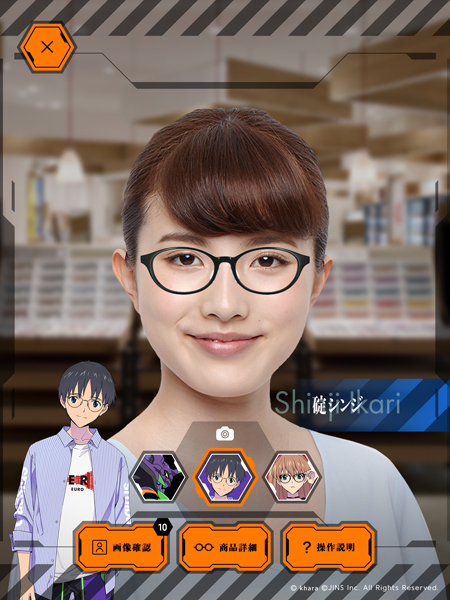 JINS×EVANGELION コラボ第3弾 MEGANE on MEGANE（メガネ オン メガネ）その3