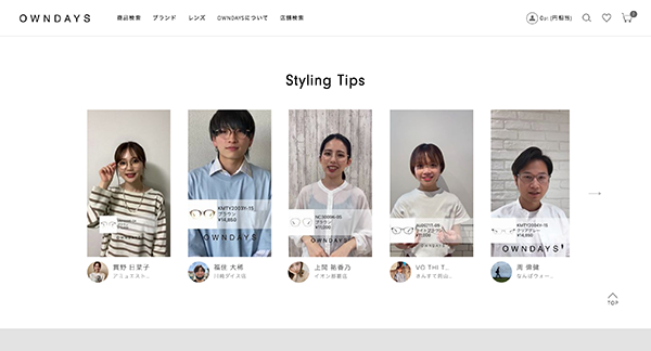 【OWNDAYS | オンデーズ】ストーリー型動画でオンライン接客体験を実現！｜OWNDAYSのプレスリリース
