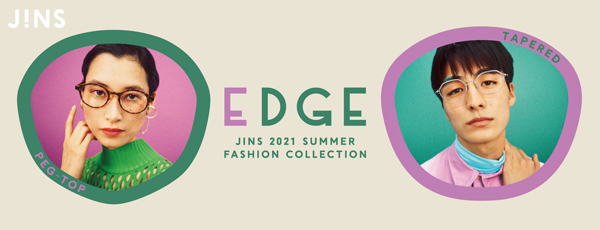 JINS 2021 SUMMER FASHION COLLECTION 「EDGE」 キービジュアル