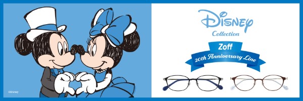 Zoff（ゾフ）のディズニーメガネに20周年記念モデルが登場、フォーマルな装いのミッキー＆ミニー