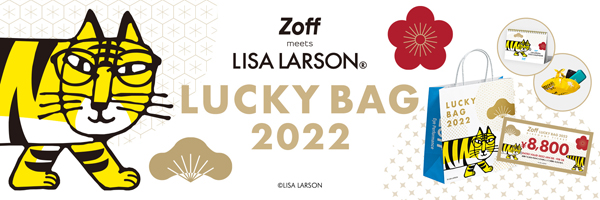 Zoff LUCKY BAG（福袋）2022