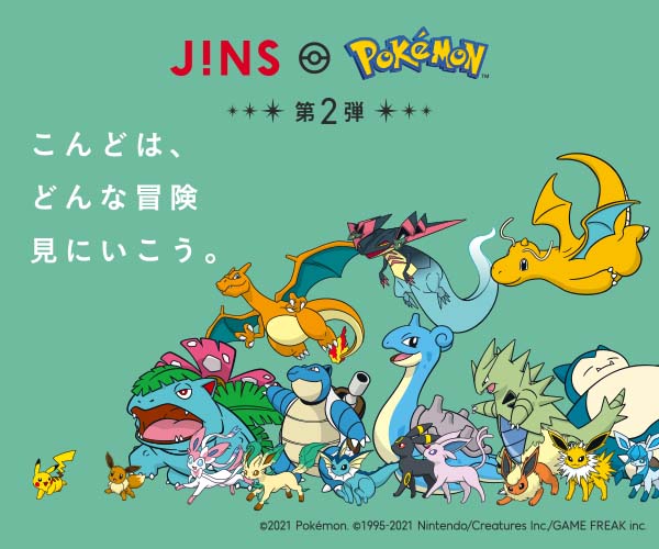 JINS（ジンズ）からポケモンモデルのメガネ第2弾登場、子ども向けから大人向けまで3シリーズ全24型
