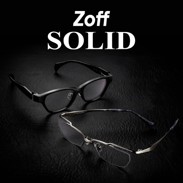 Zoff SOLID（ゾフ ソリッド）