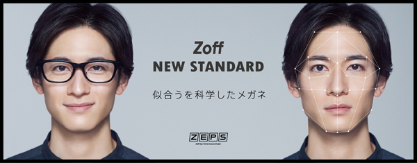 Zoff NEW STANDARD（ゾフ ニュースタンダード） 似合うを科学したメガネ