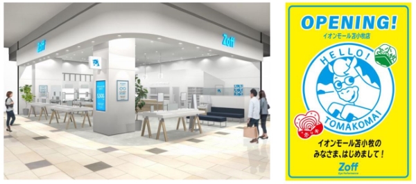 メガネヘッドラインニュース～2022年3月第2週「新規オープン・改装オープンするメカネ店特集」